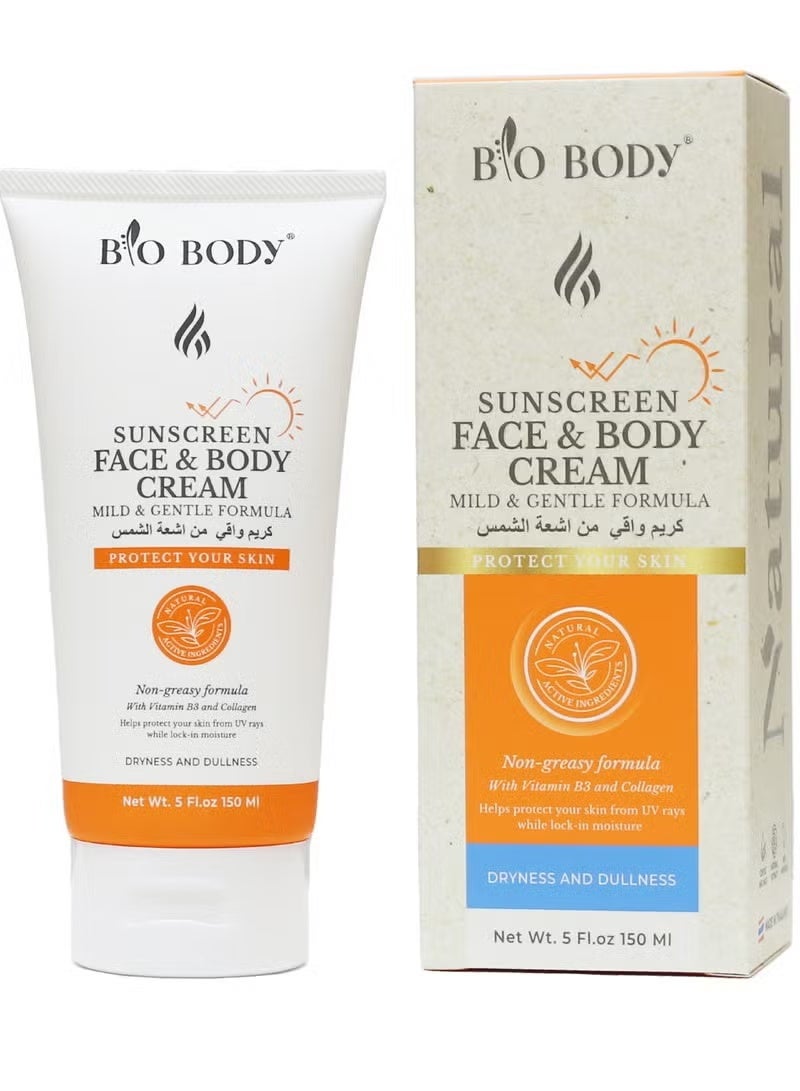 كريم واقي من أشعة الشمس من BIO BODY بتقنية كورية 150 مل